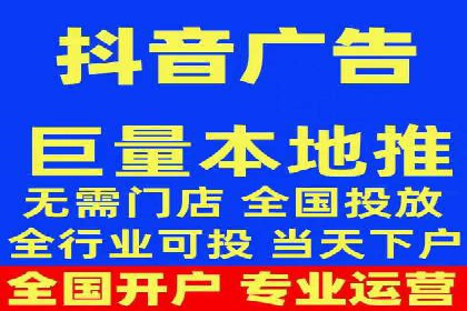 信息流开户实战经验：案例分析